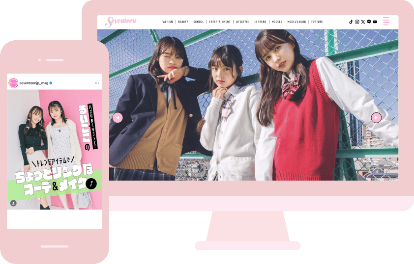 Seventeen Web版画像