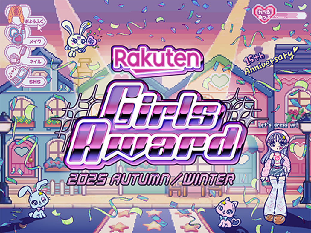 Rakuten GirlsAward 2025 AUTUMN/WINTER